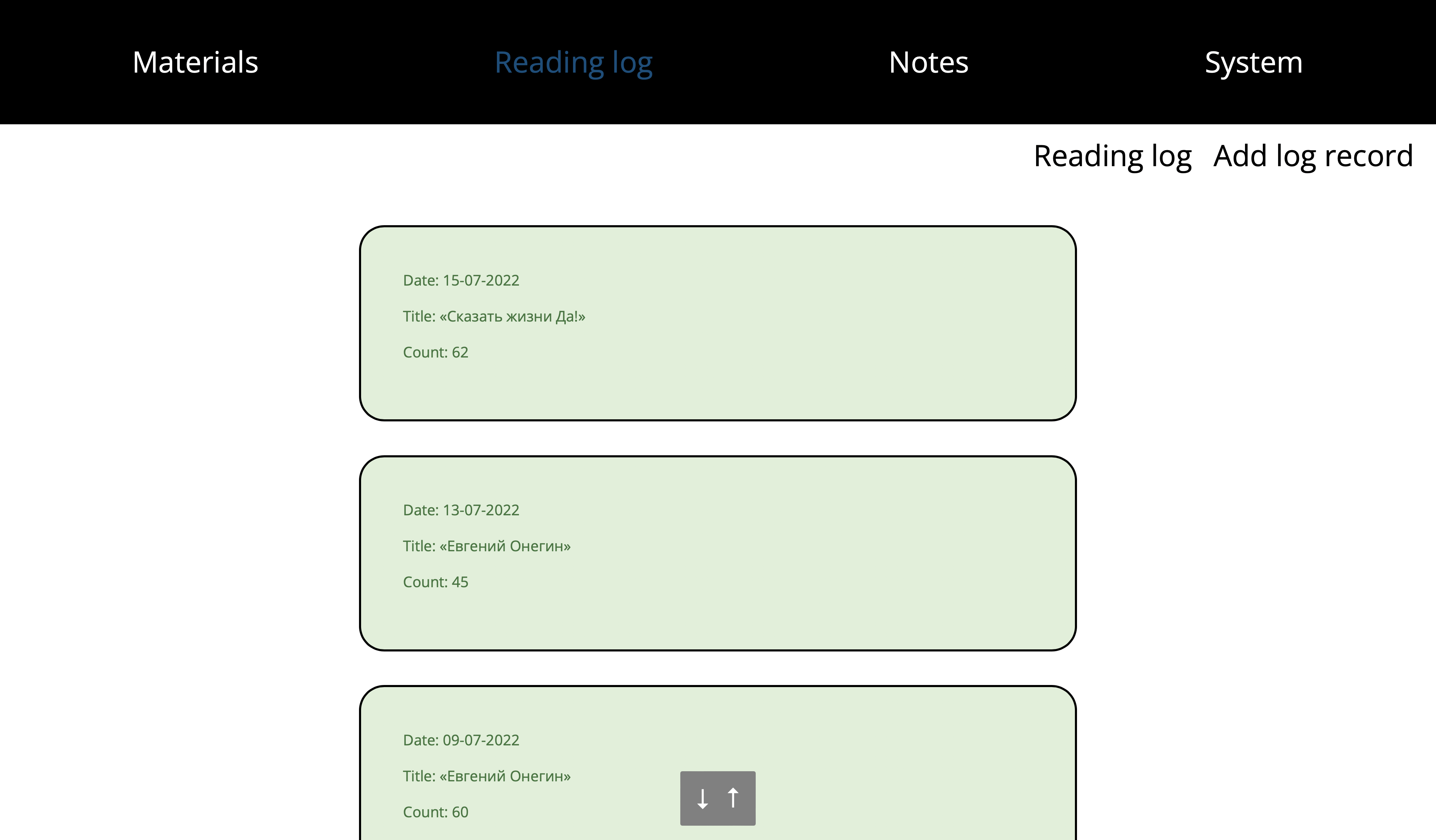 Reading log